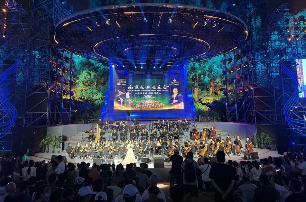 C:/Users/BA/Desktop/“安保鐵軍、硬核保障”2024系列報(bào)道四十三——月滿中秋,南京市保安服務(wù)有限公司圓滿護(hù)航“2024 南京森林音樂會(huì)”/1.jpg1