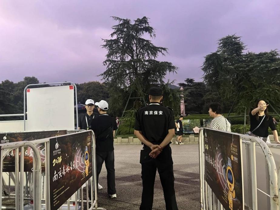 C:/Users/BA/Desktop/“安保鐵軍、硬核保障”2024系列報(bào)道四十三——月滿中秋,南京市保安服務(wù)有限公司圓滿護(hù)航“2024 南京森林音樂會(huì)”/8.jpg8
