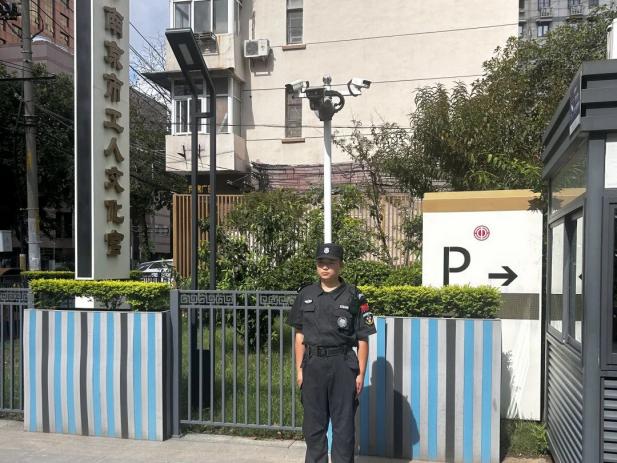 C:/Users/Administrator/Desktop/月滿中秋，南京市保安服務(wù)有限公司祝您中秋節(jié)快樂！/5.jpg5